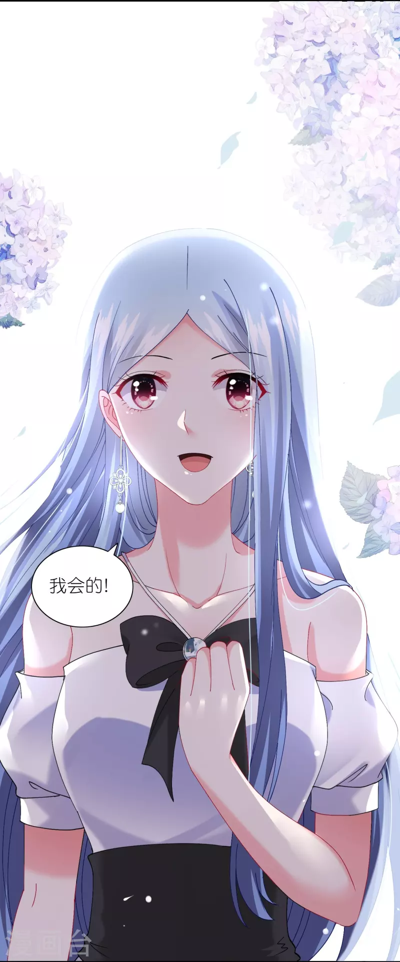 第463话-第464话