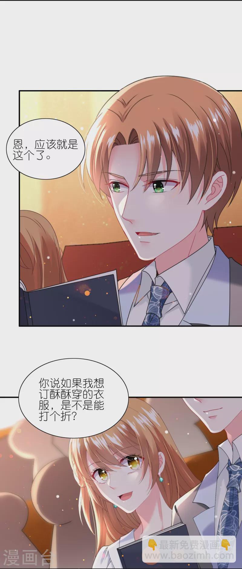 第463话-第464话
