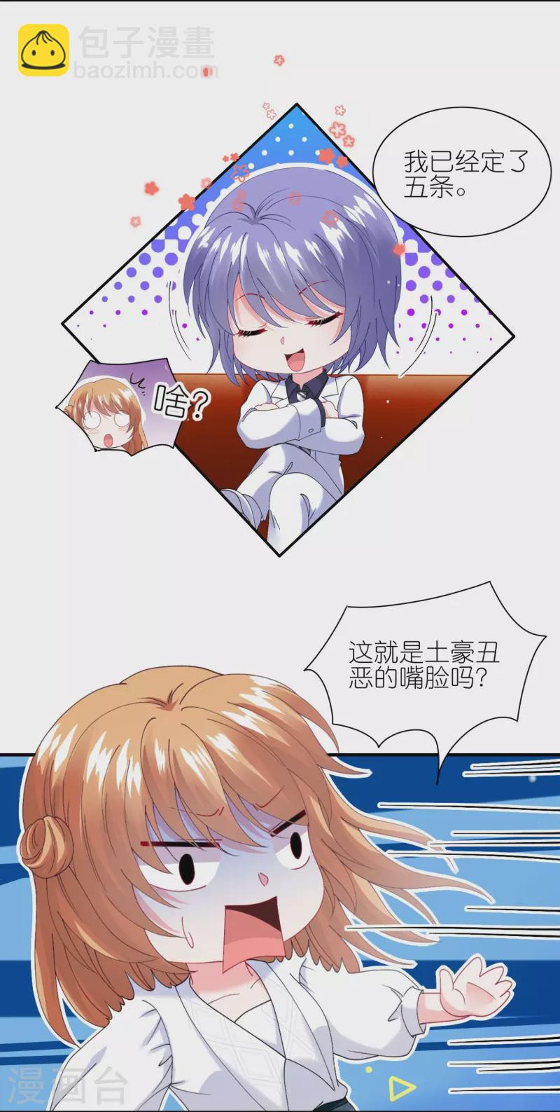 第463话-第464话