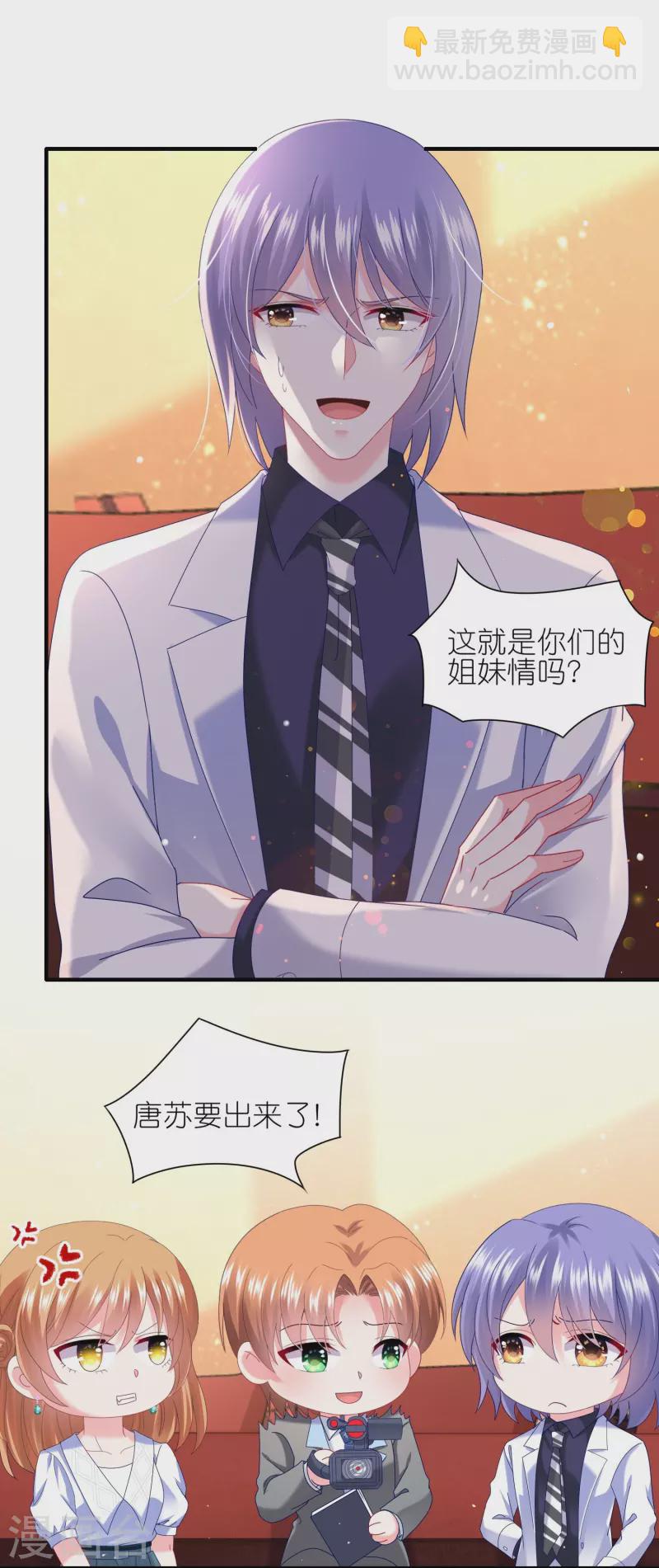 第463话-第464话