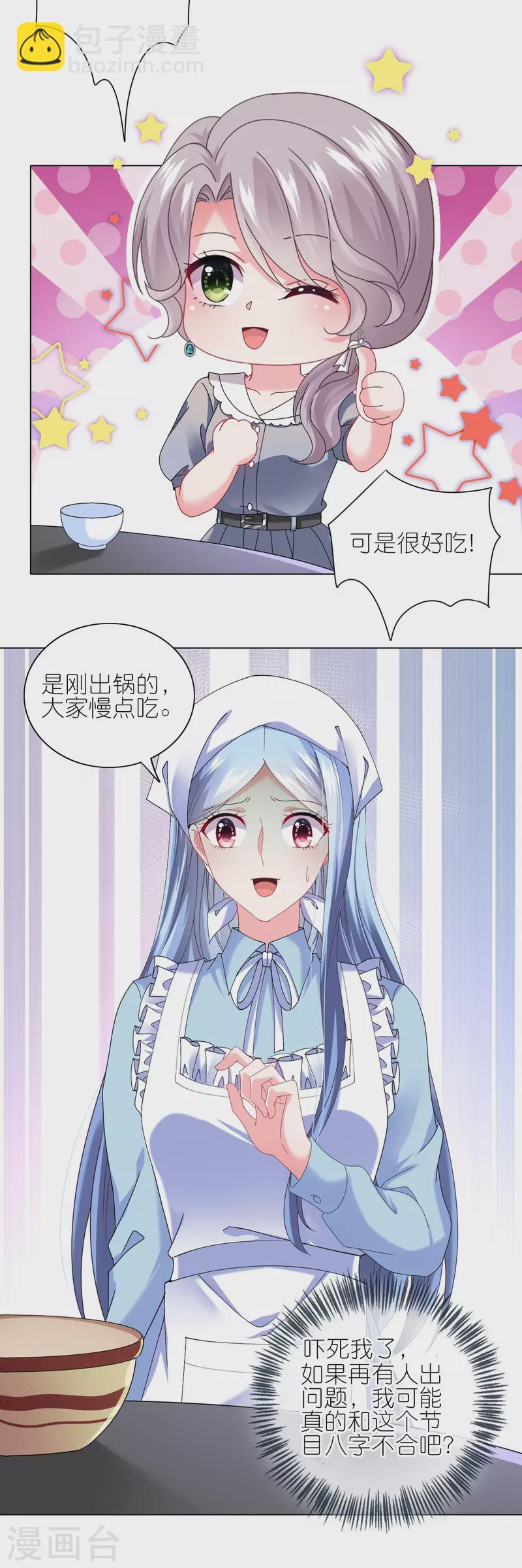 第463话-第464话