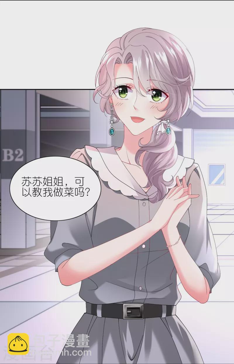 第463话-第464话