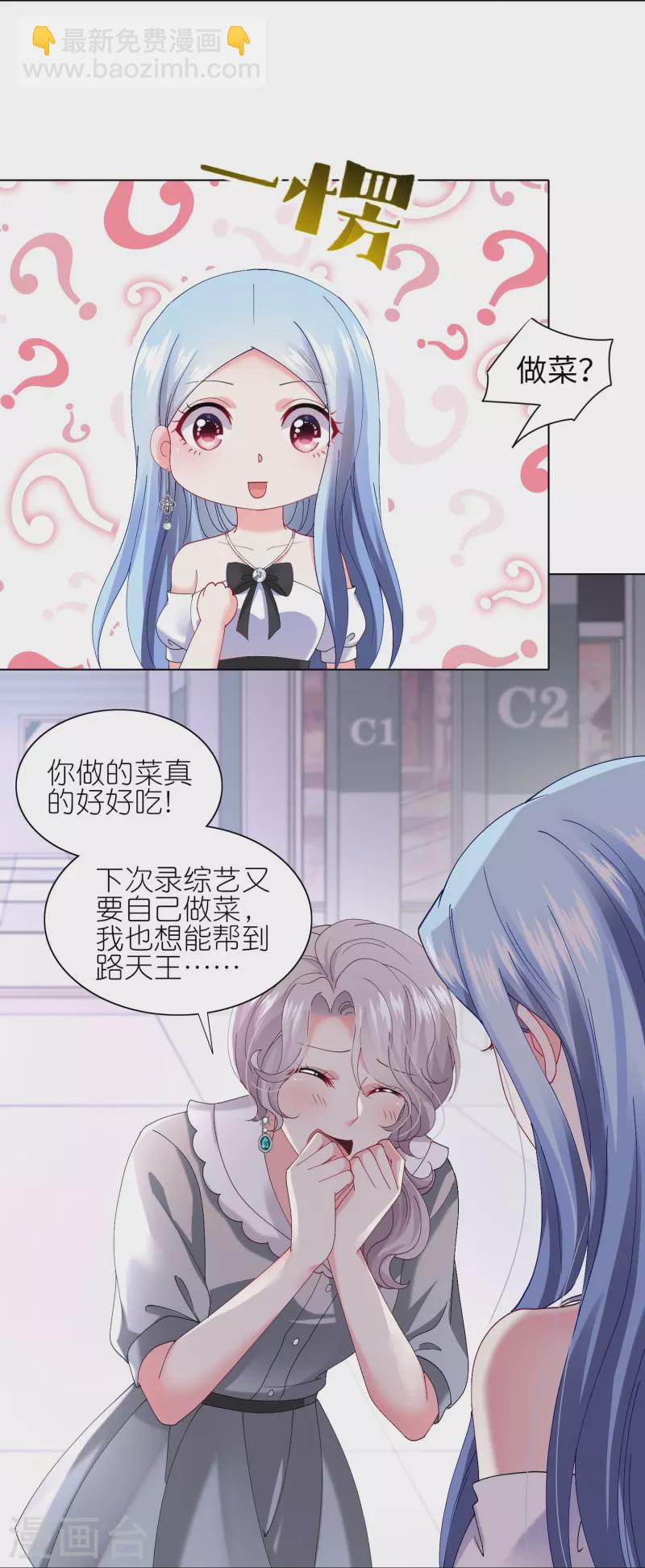第463话-第464话