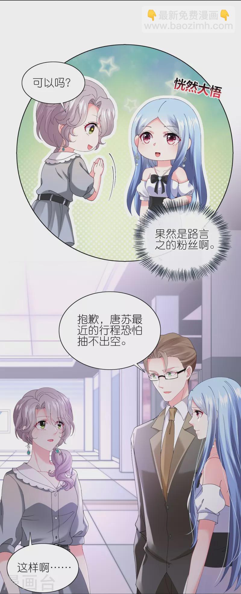 第463话-第464话