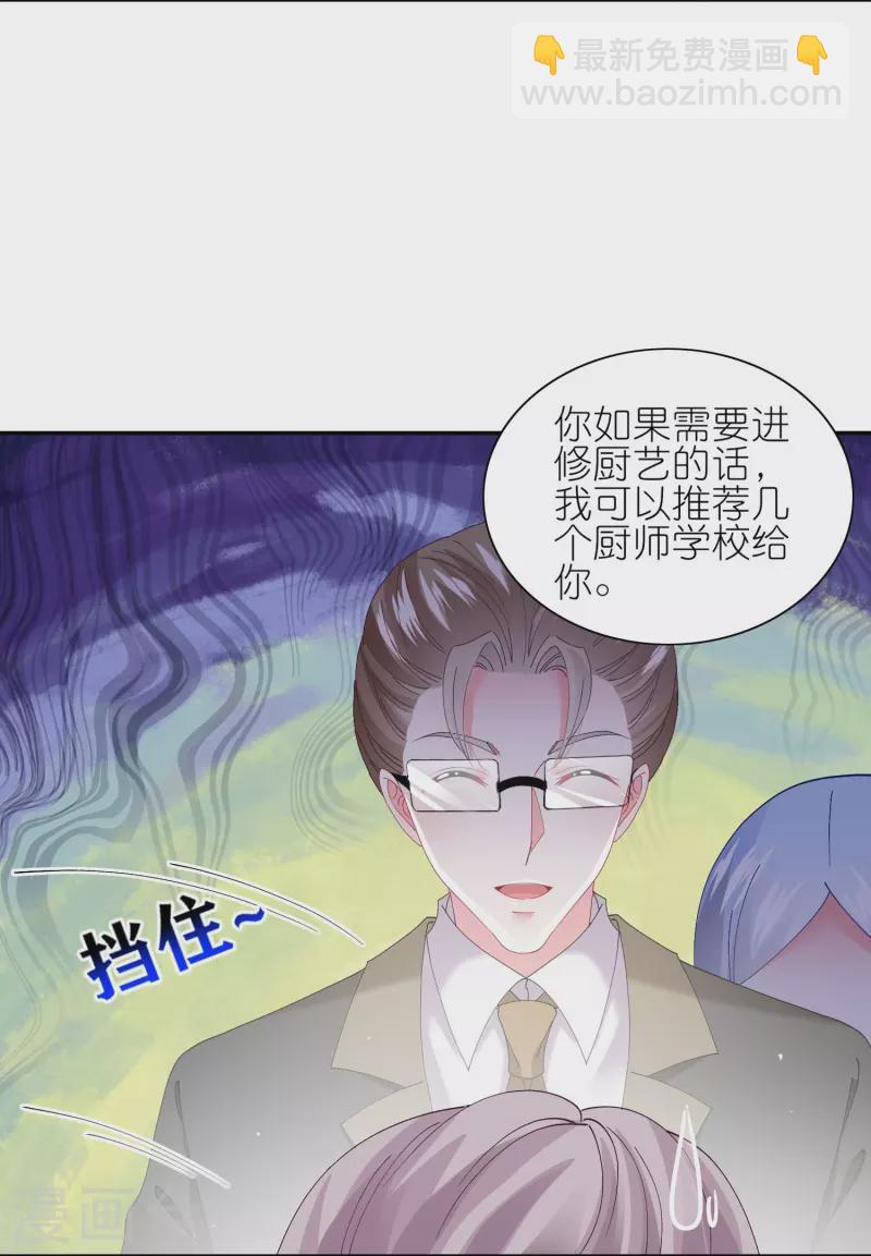 第463话-第464话