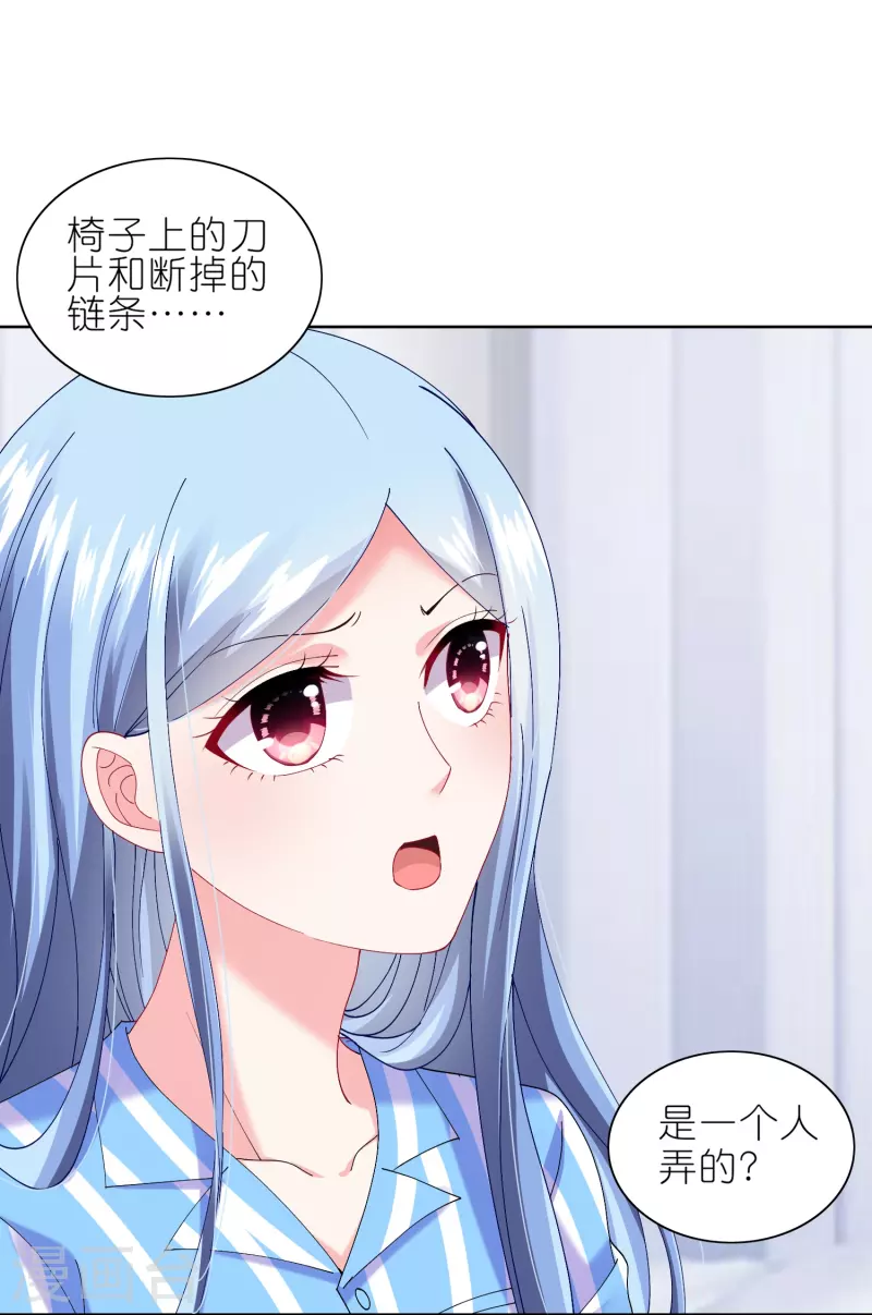 第465话-第466话