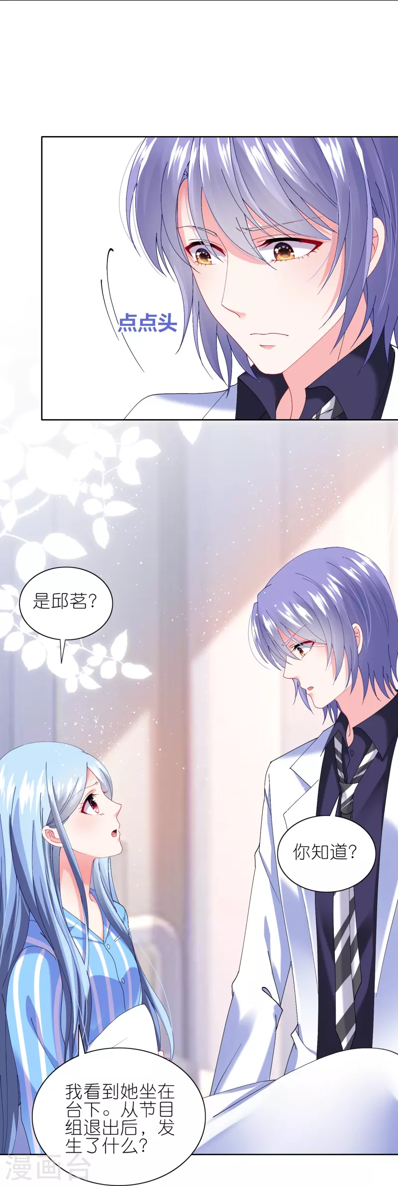 第465话-第466话
