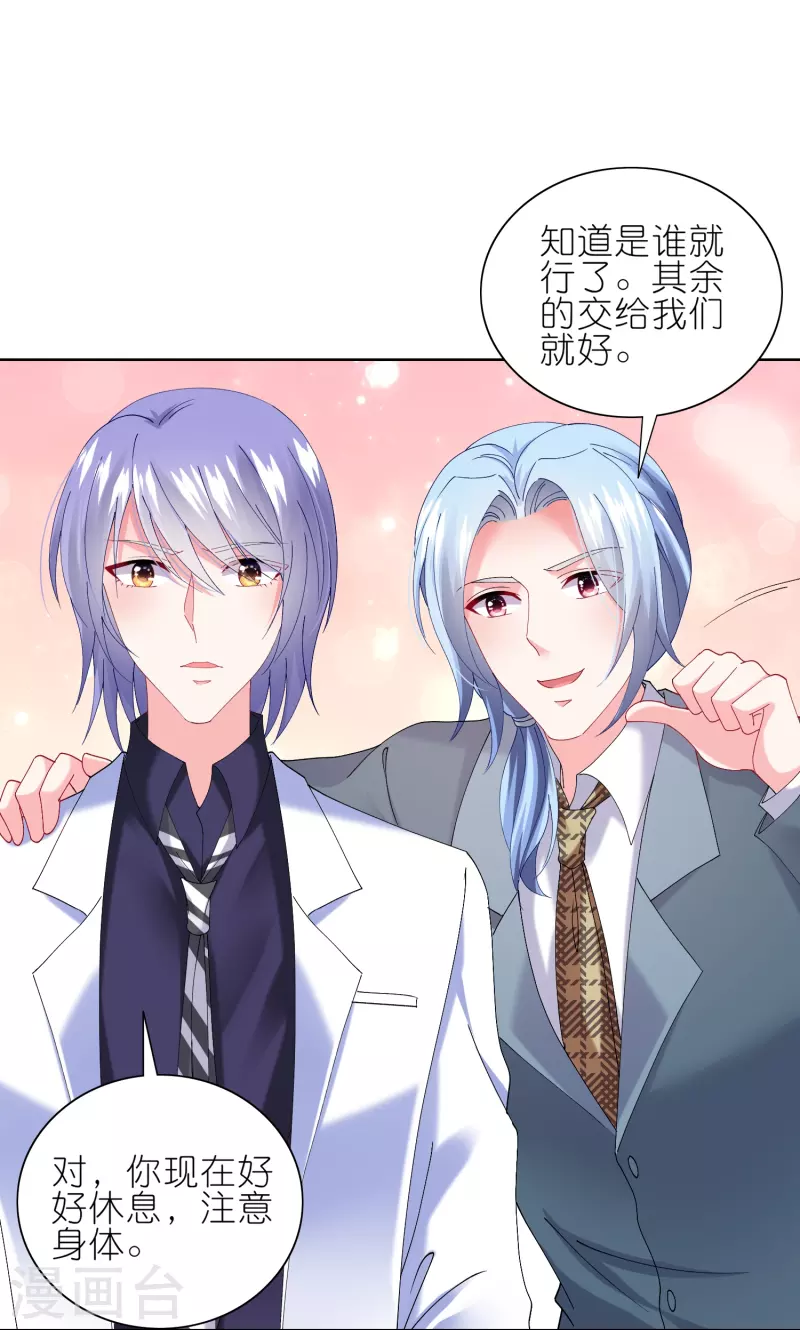 第465话-第466话