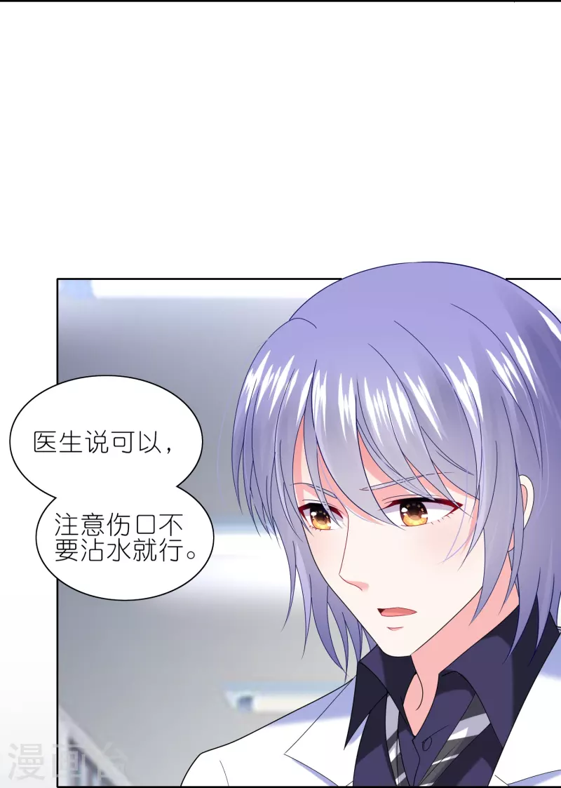第465话-第466话
