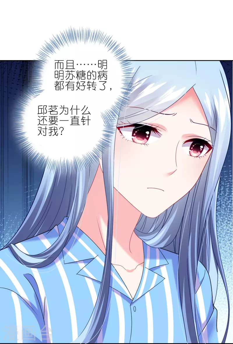 第465话-第466话