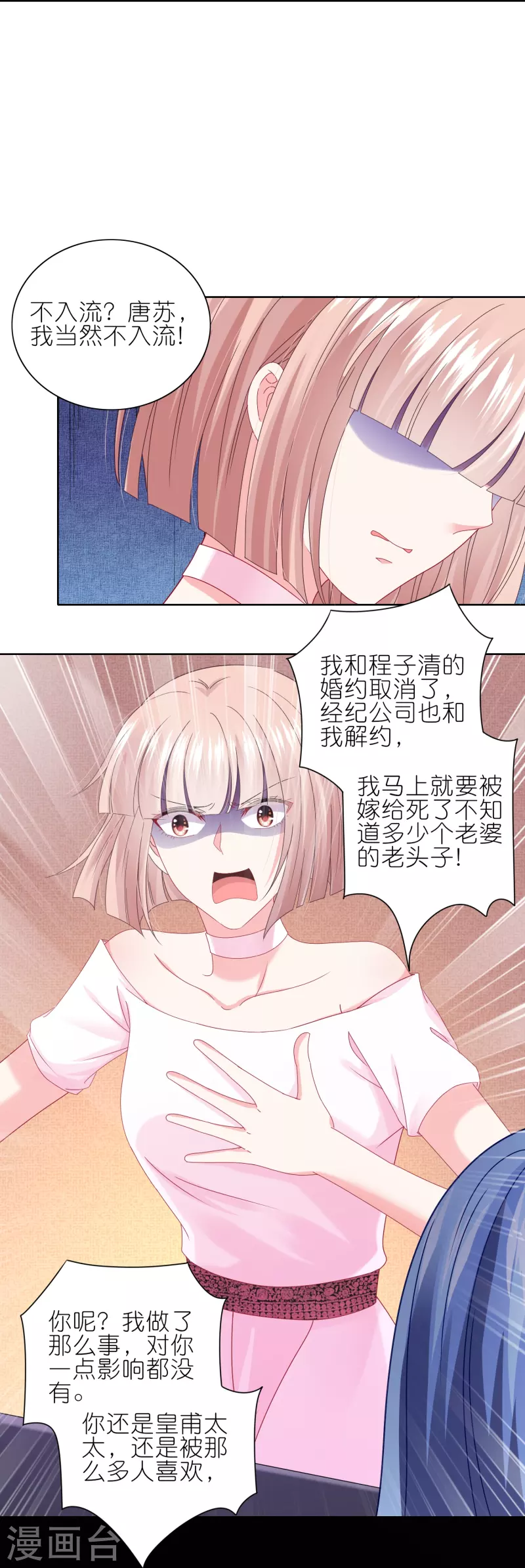 第465话-第466话