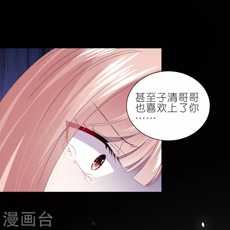第465话-第466话