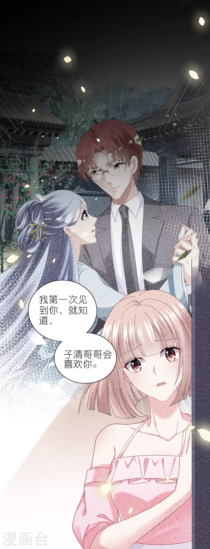 第465话-第466话