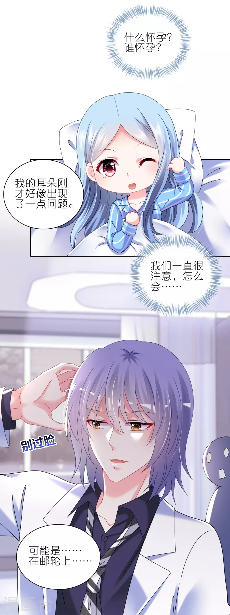 第465话-第466话