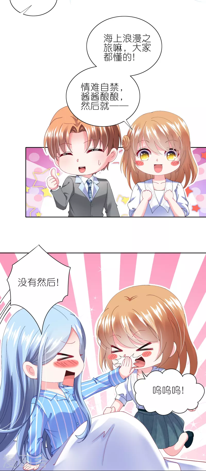 第465话-第466话