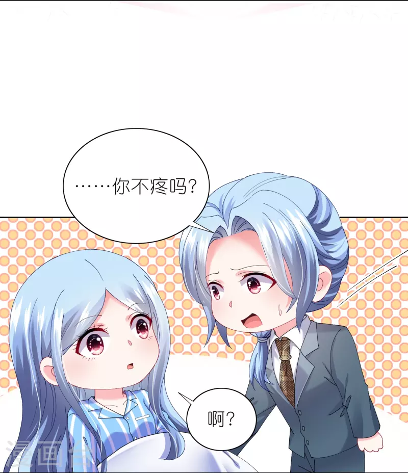 第465话-第466话