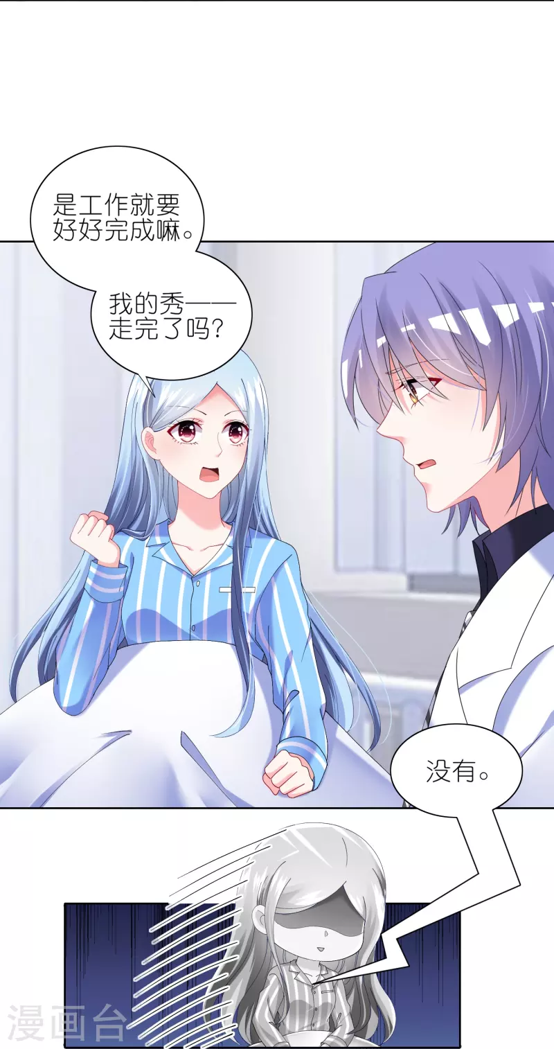 第465话-第466话