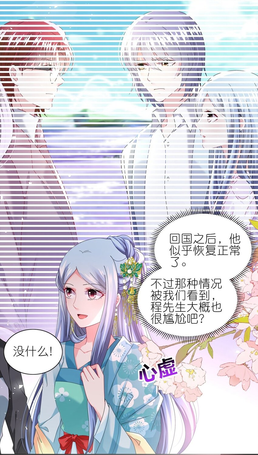 486 第486话-第486话