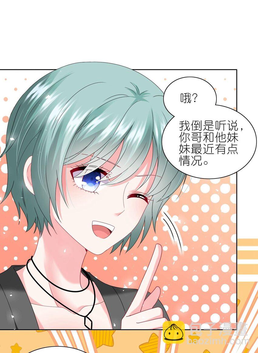 486 第486话-第486话