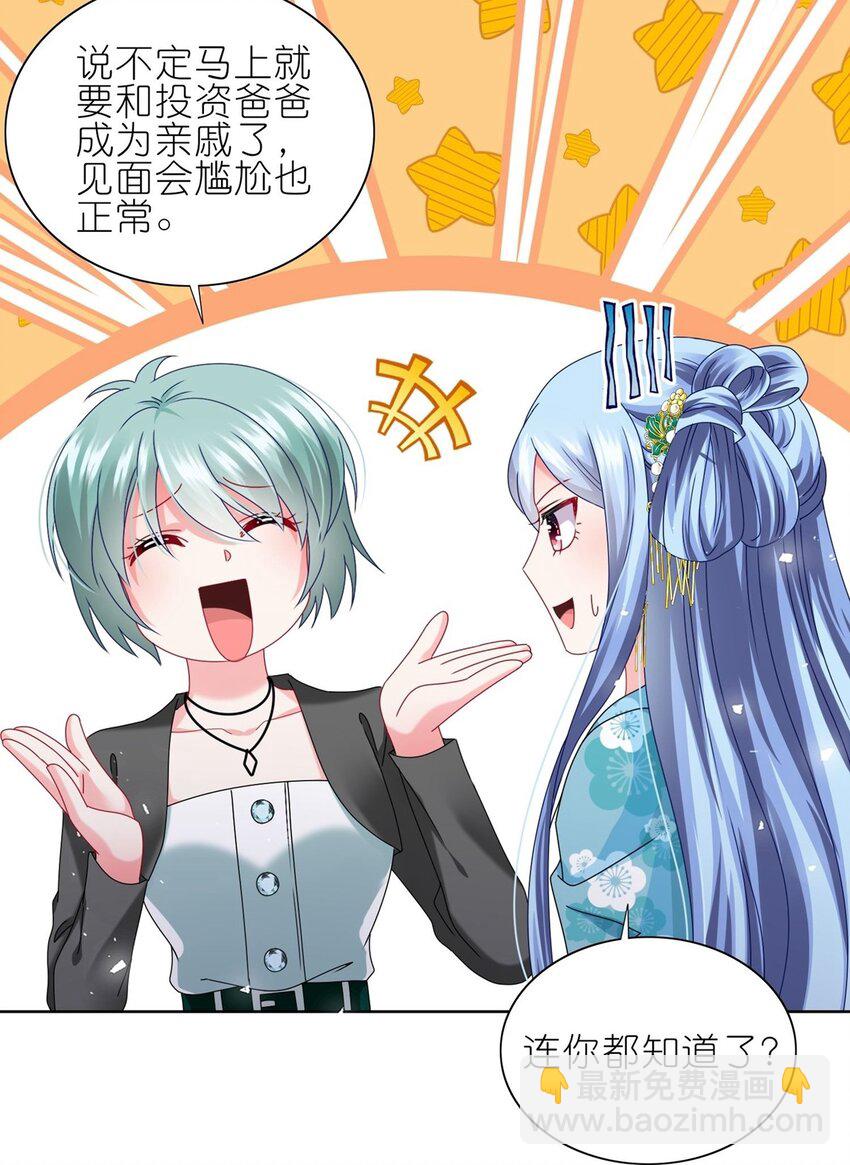 486 第486话-第486话