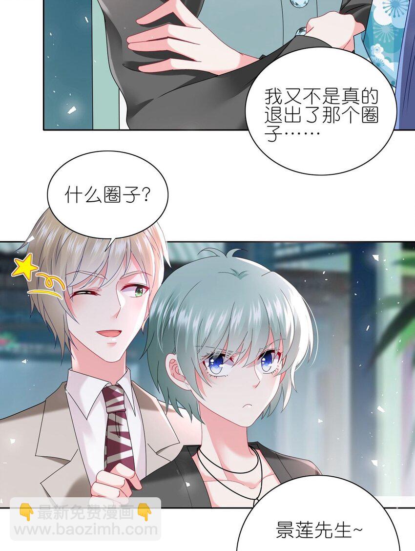 486 第486话-第486话