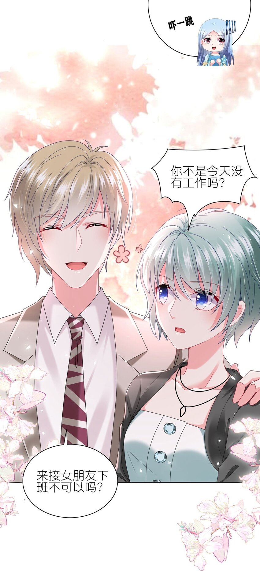 486 第486话-第486话
