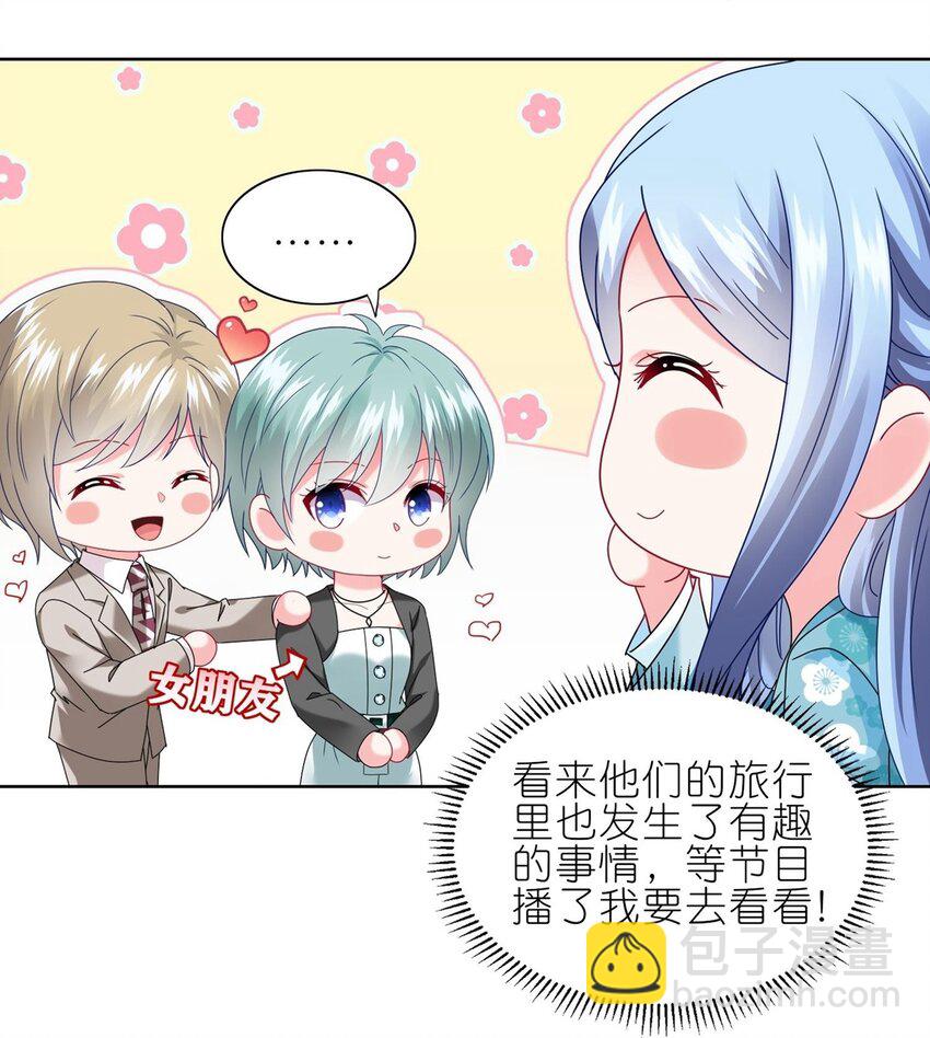 486 第486话-第486话