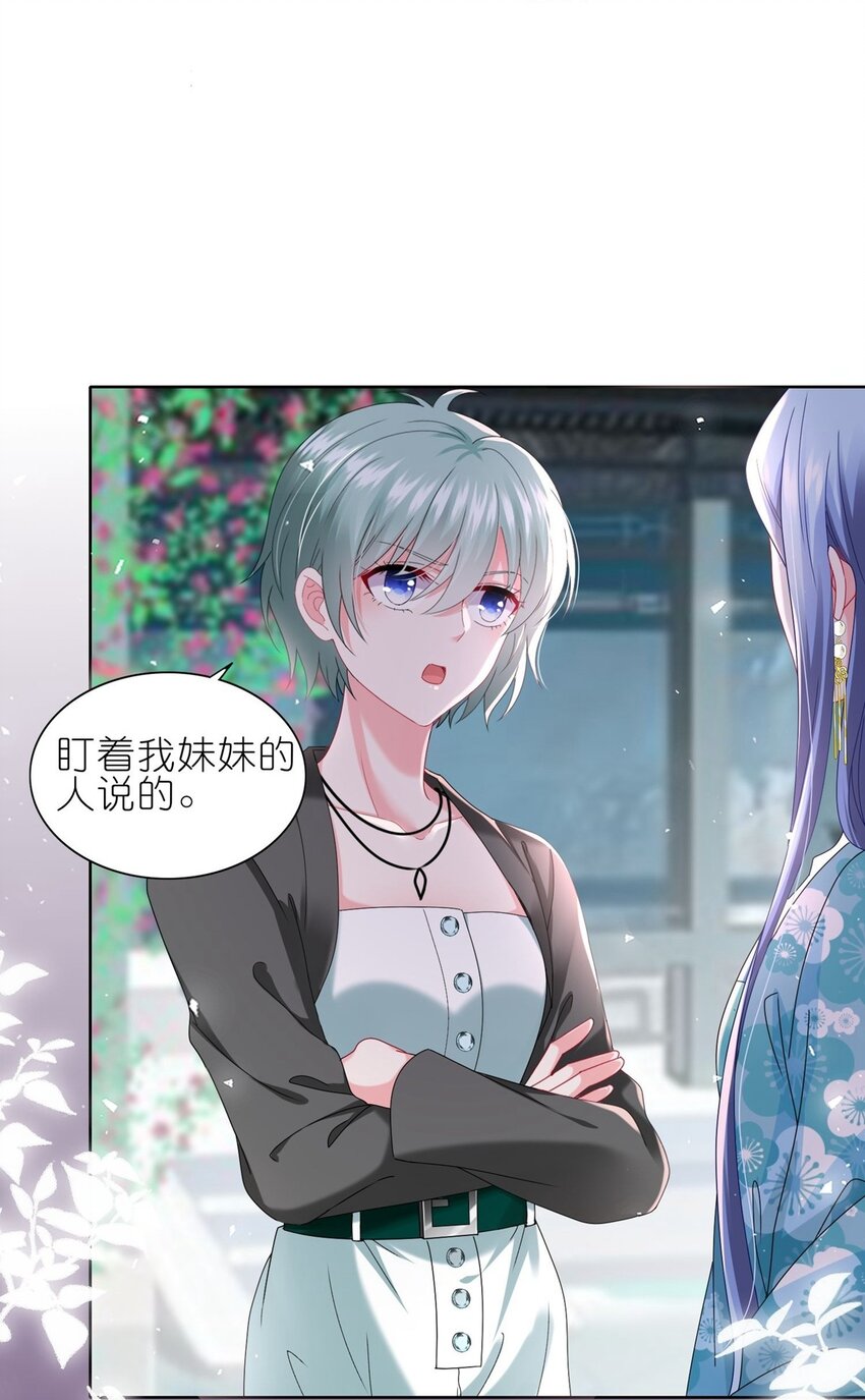 486 第486话-第486话