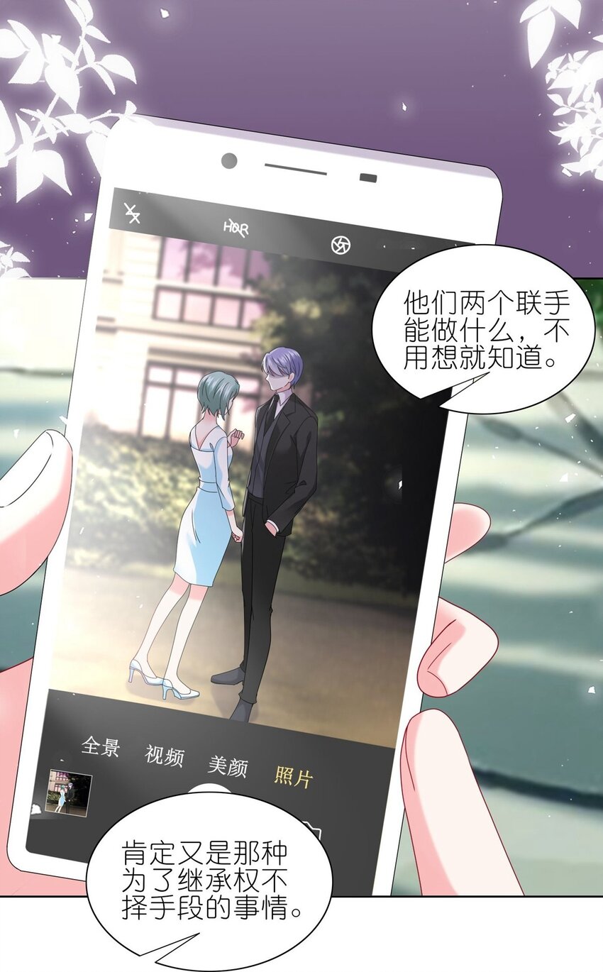 486 第486话-第486话