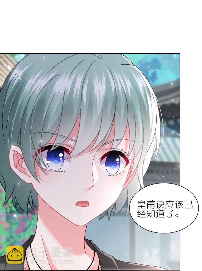 486 第486话-第486话