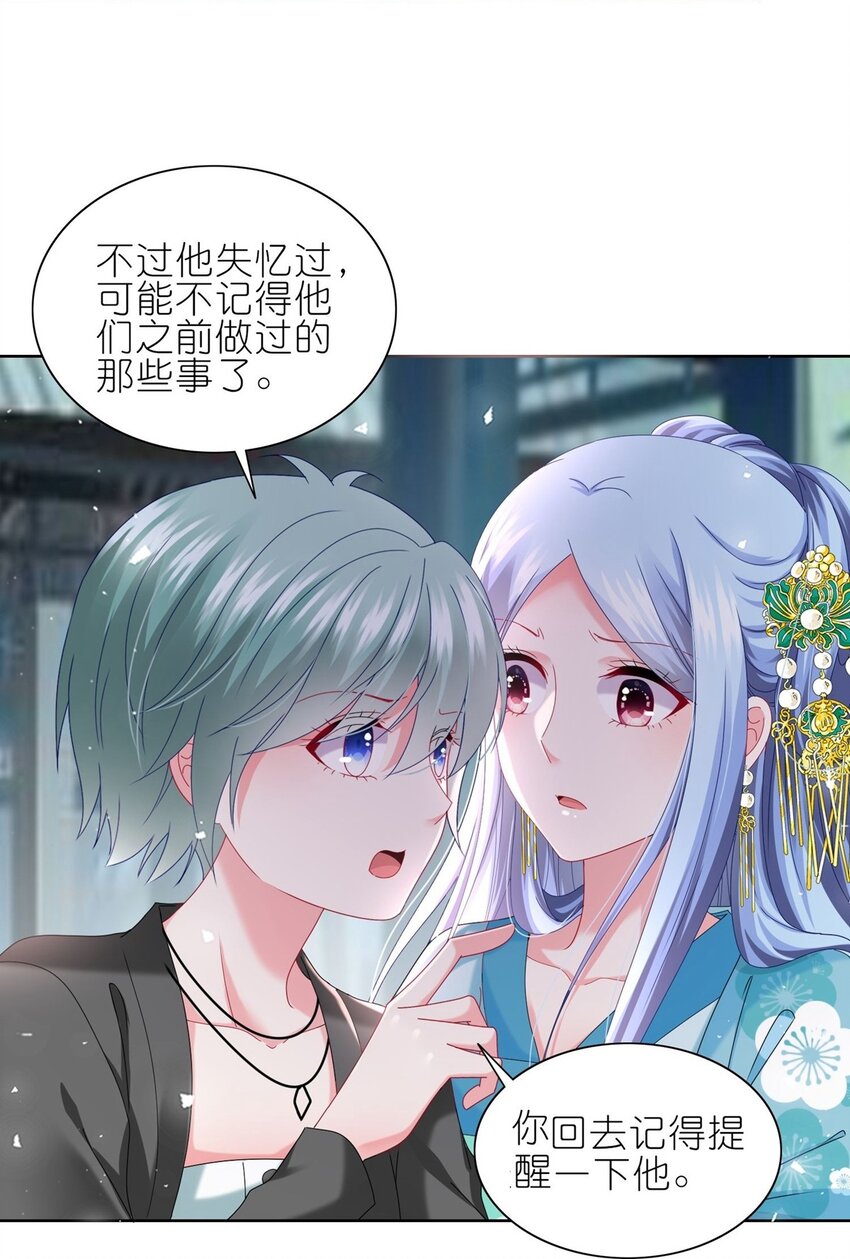 486 第486话-第486话