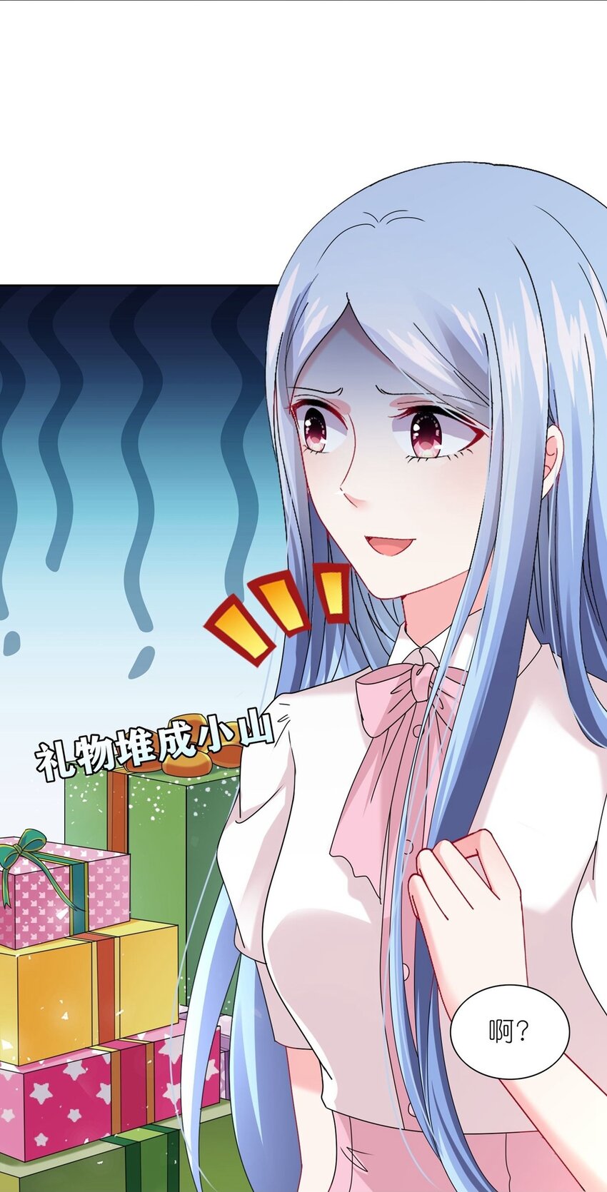 486 第486话-第486话