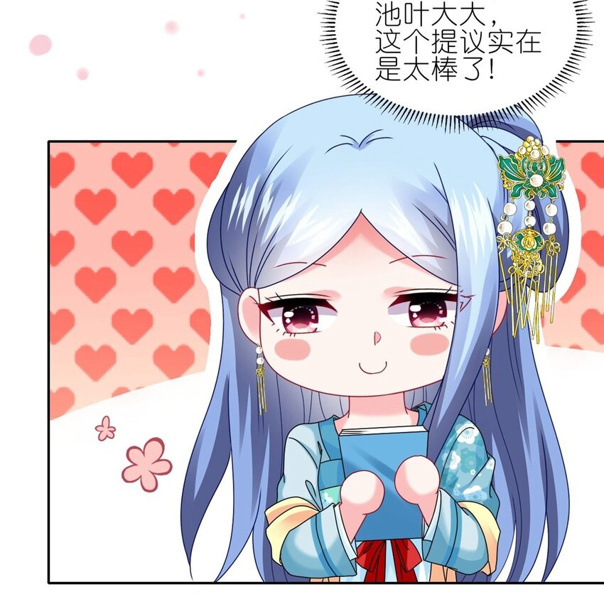 486 第486话-第486话