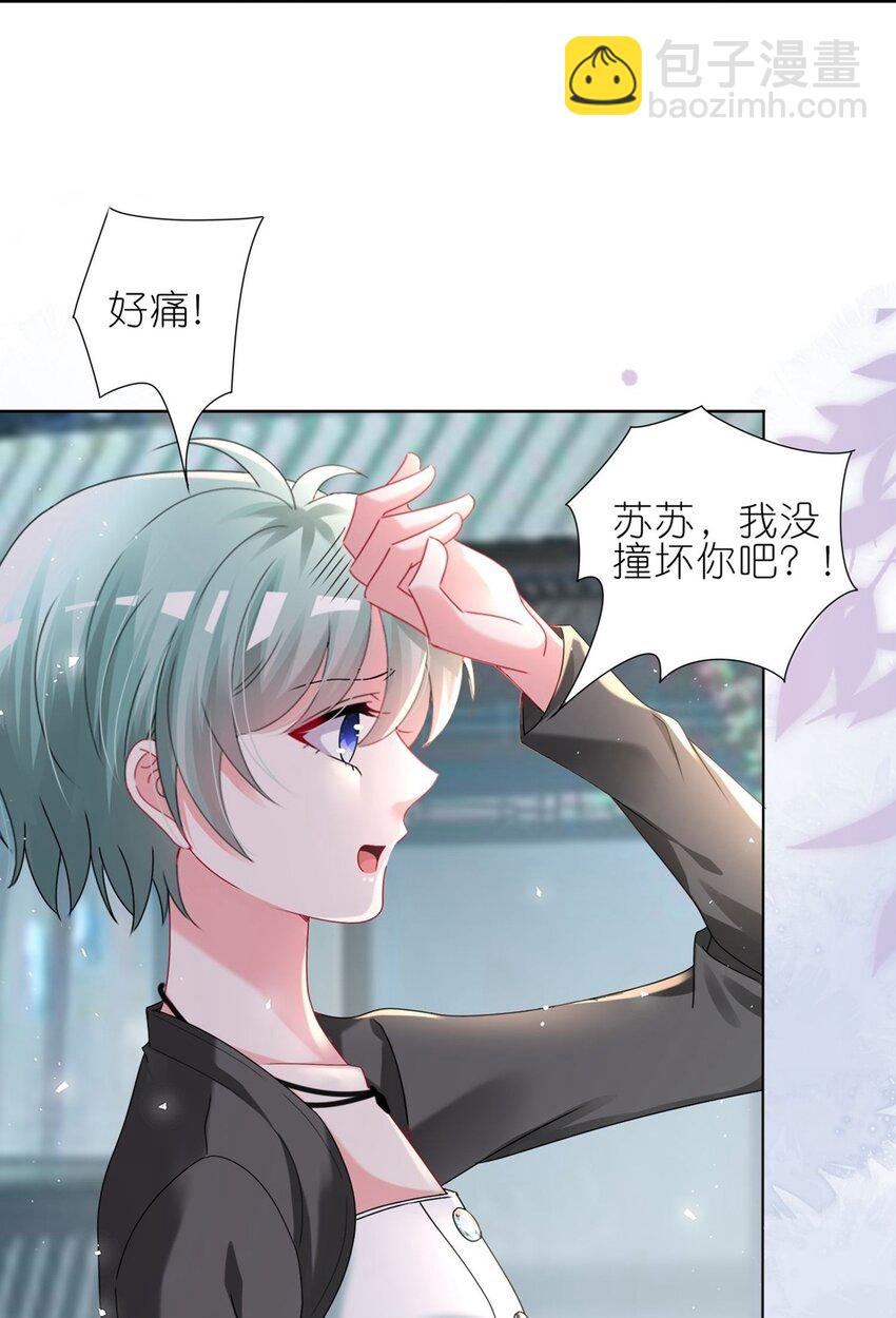 486 第486话-第486话