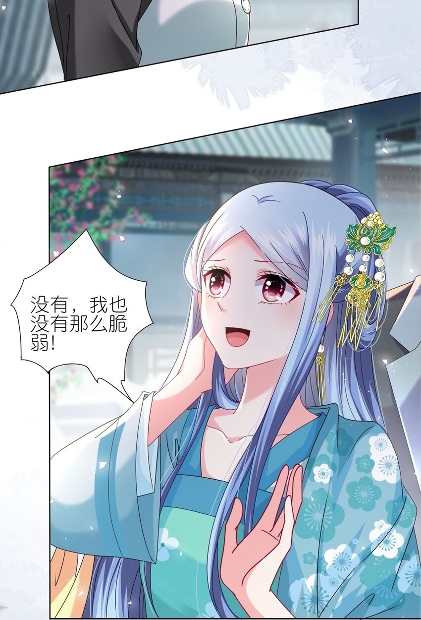 486 第486话-第486话