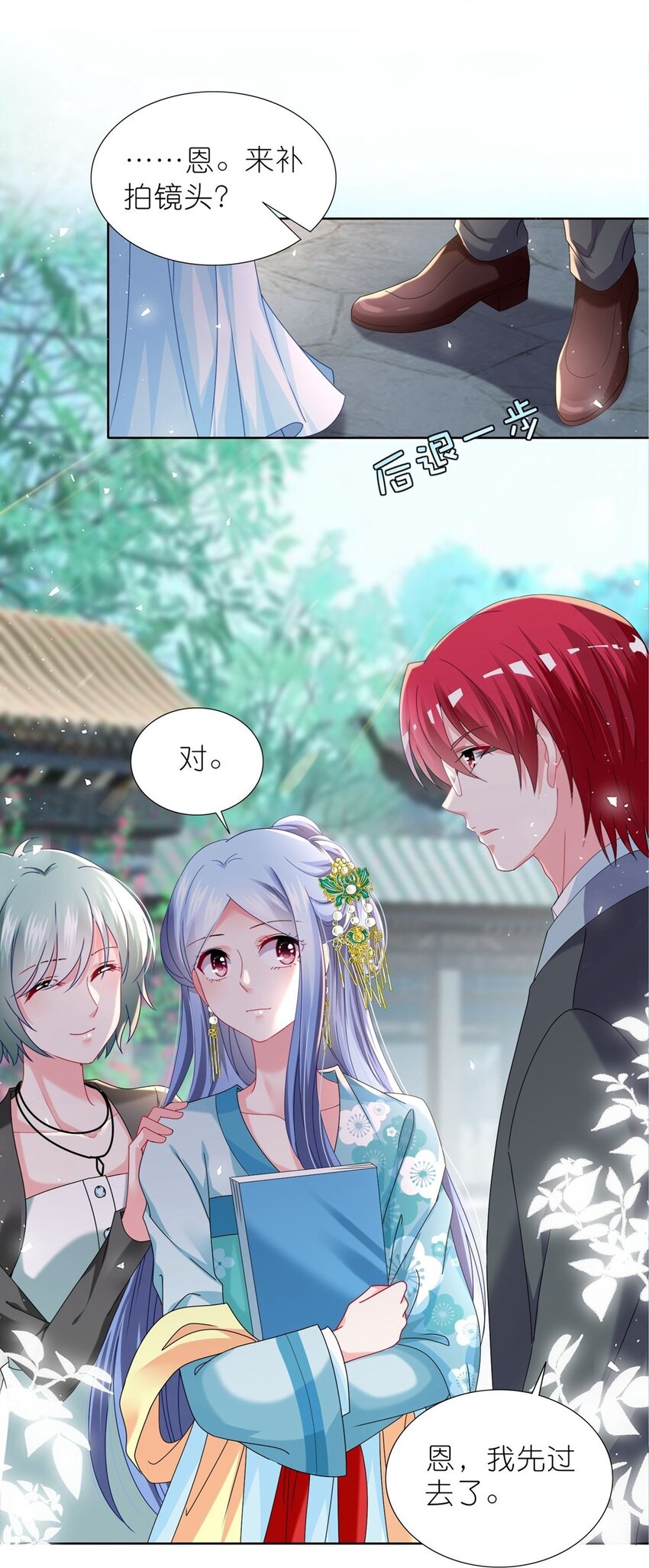 486 第486话-第486话