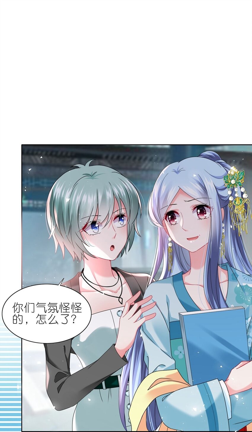 486 第486话-第486话