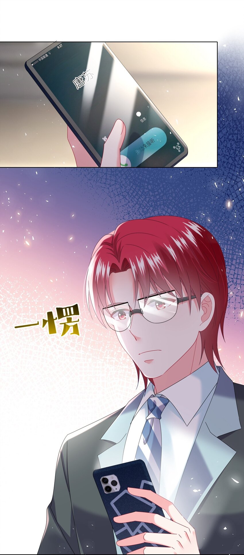 488 第488话-第488话