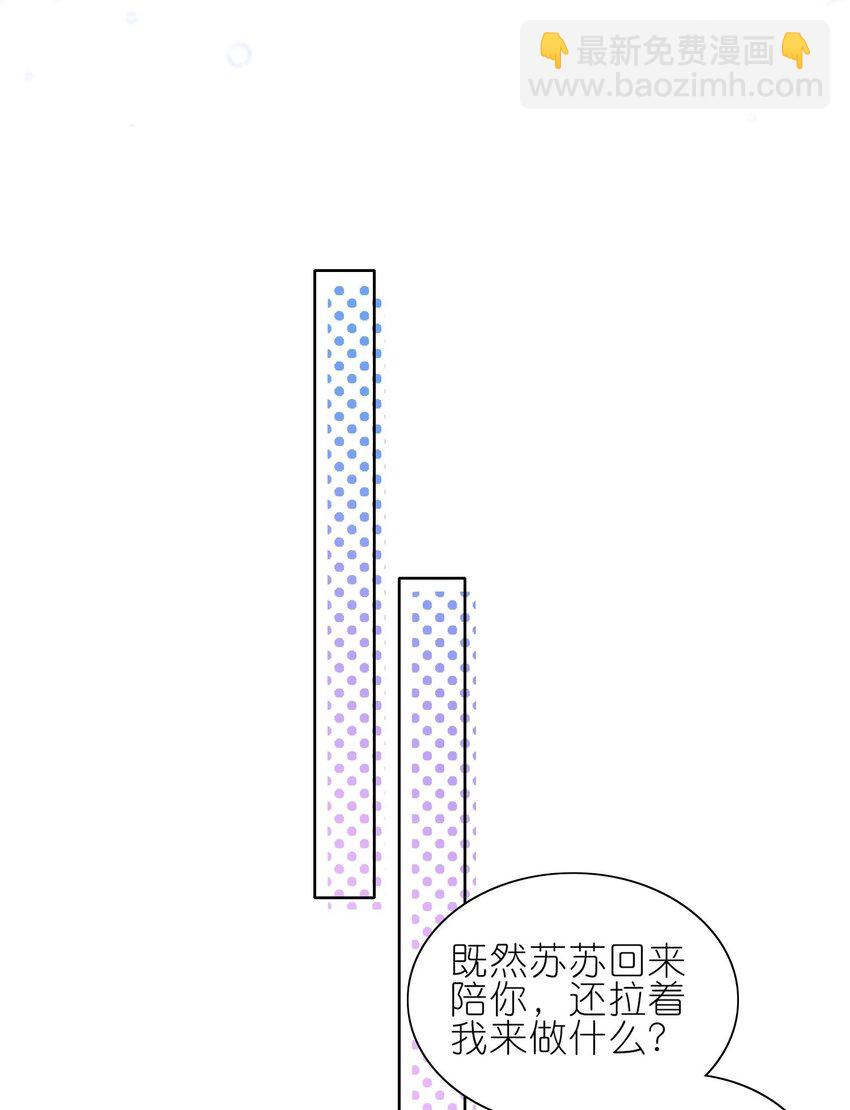 488 第488话-第488话