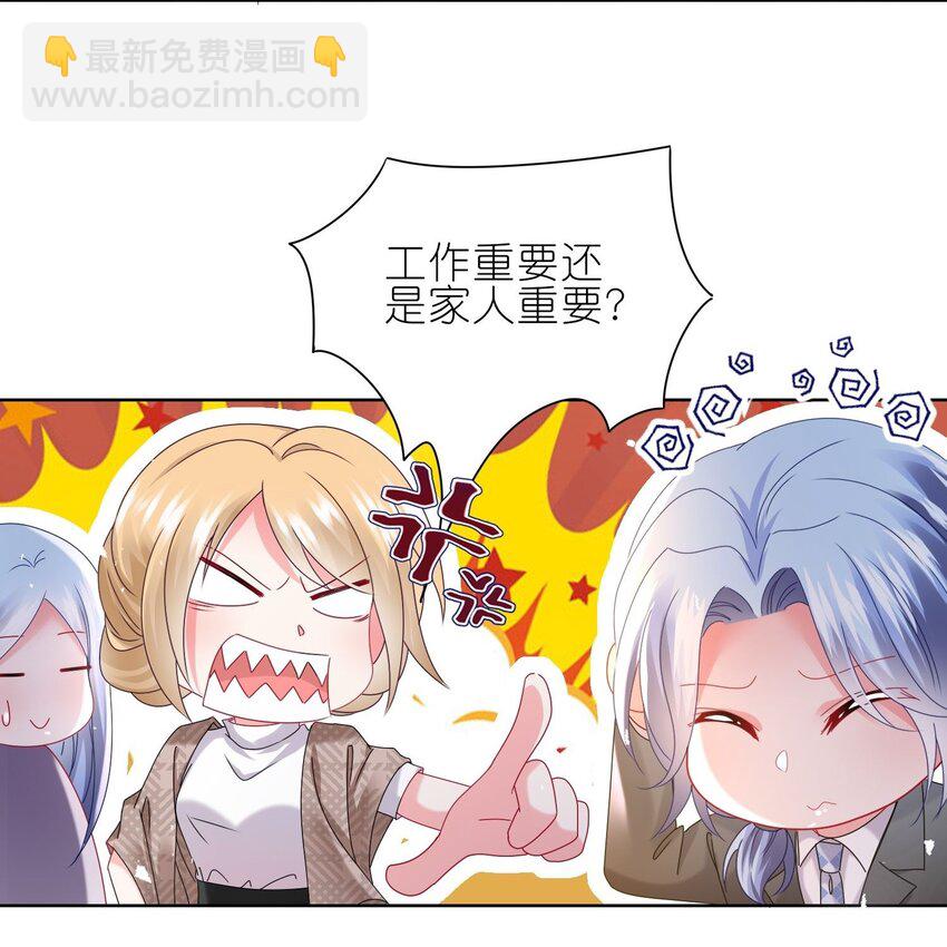 488 第488话-第488话