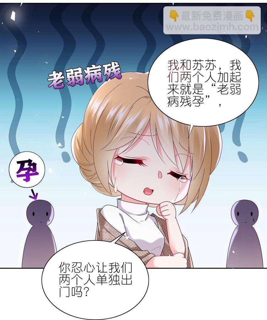 488 第488话-第488话