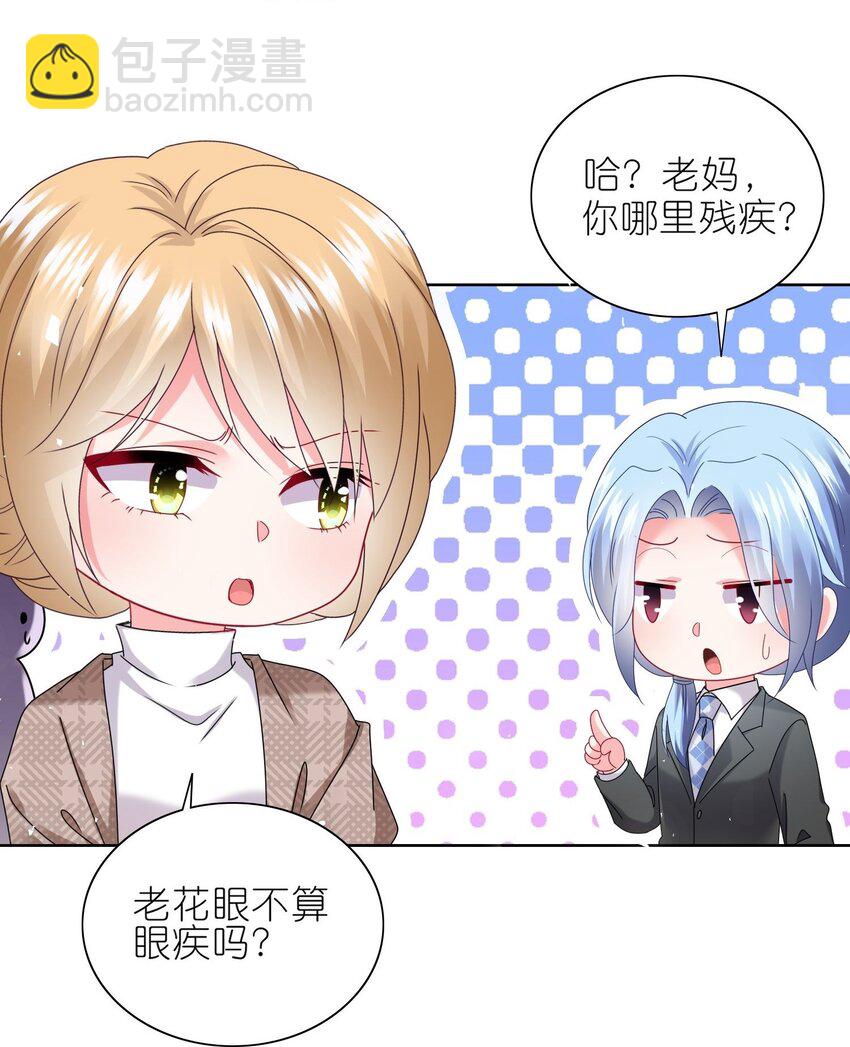 488 第488话-第488话