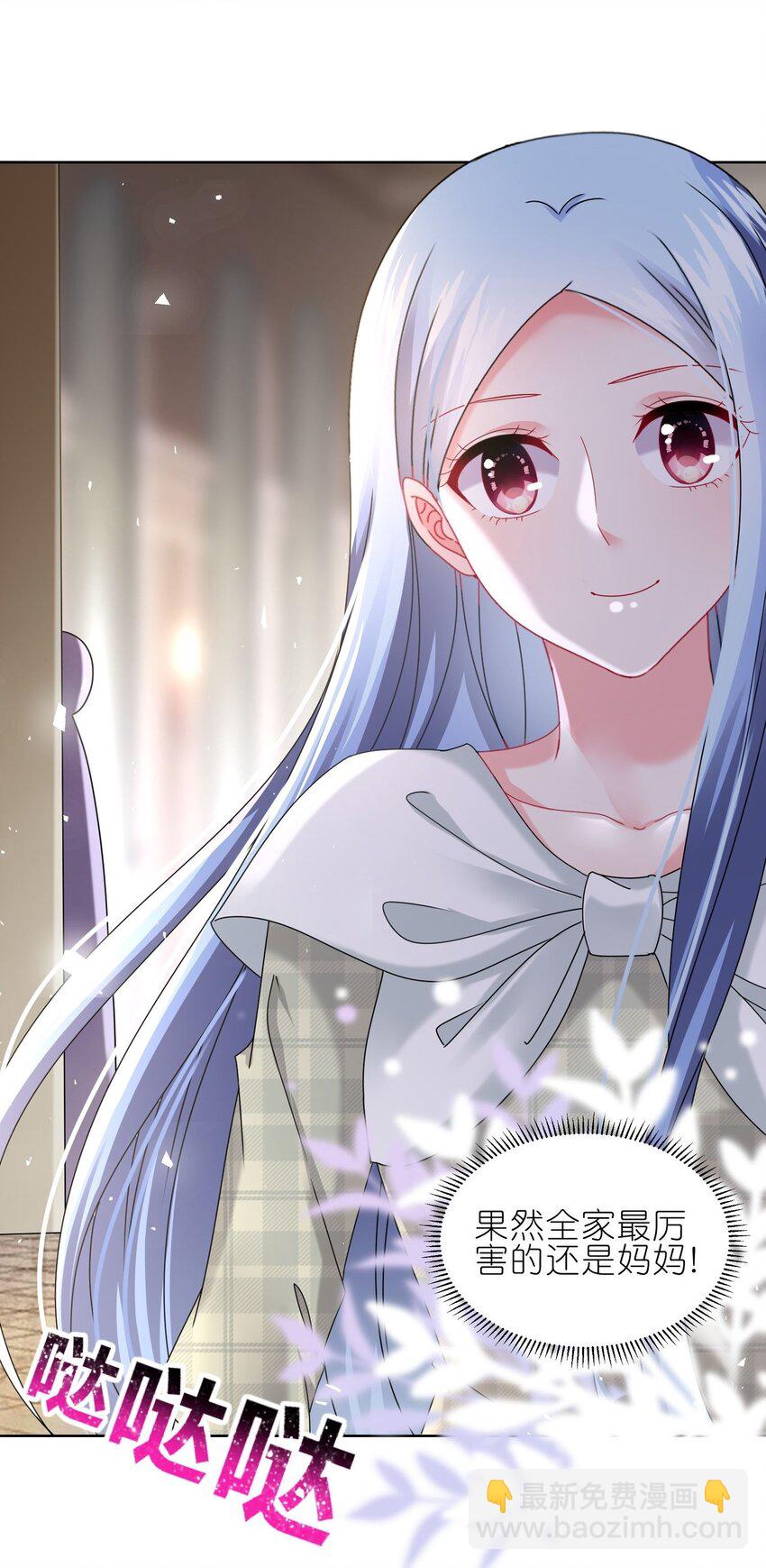 488 第488话-第488话