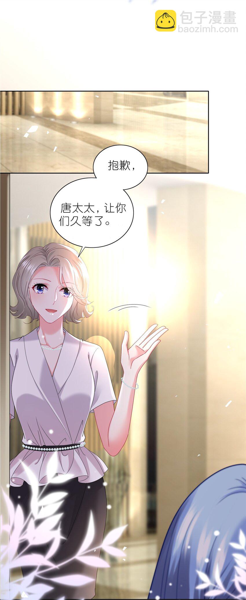 488 第488话-第488话