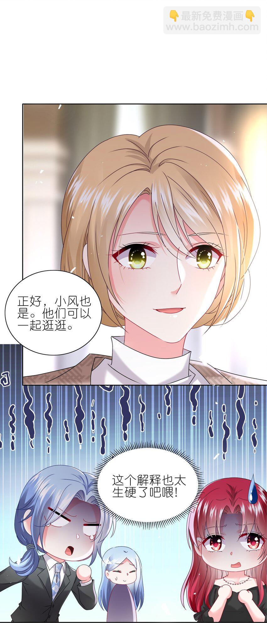 488 第488话-第488话
