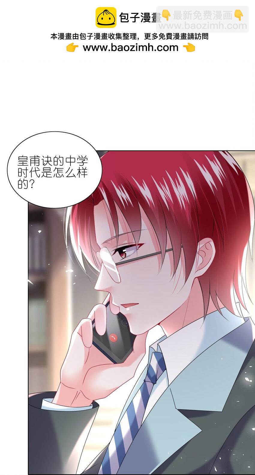 488 第488话-第488话