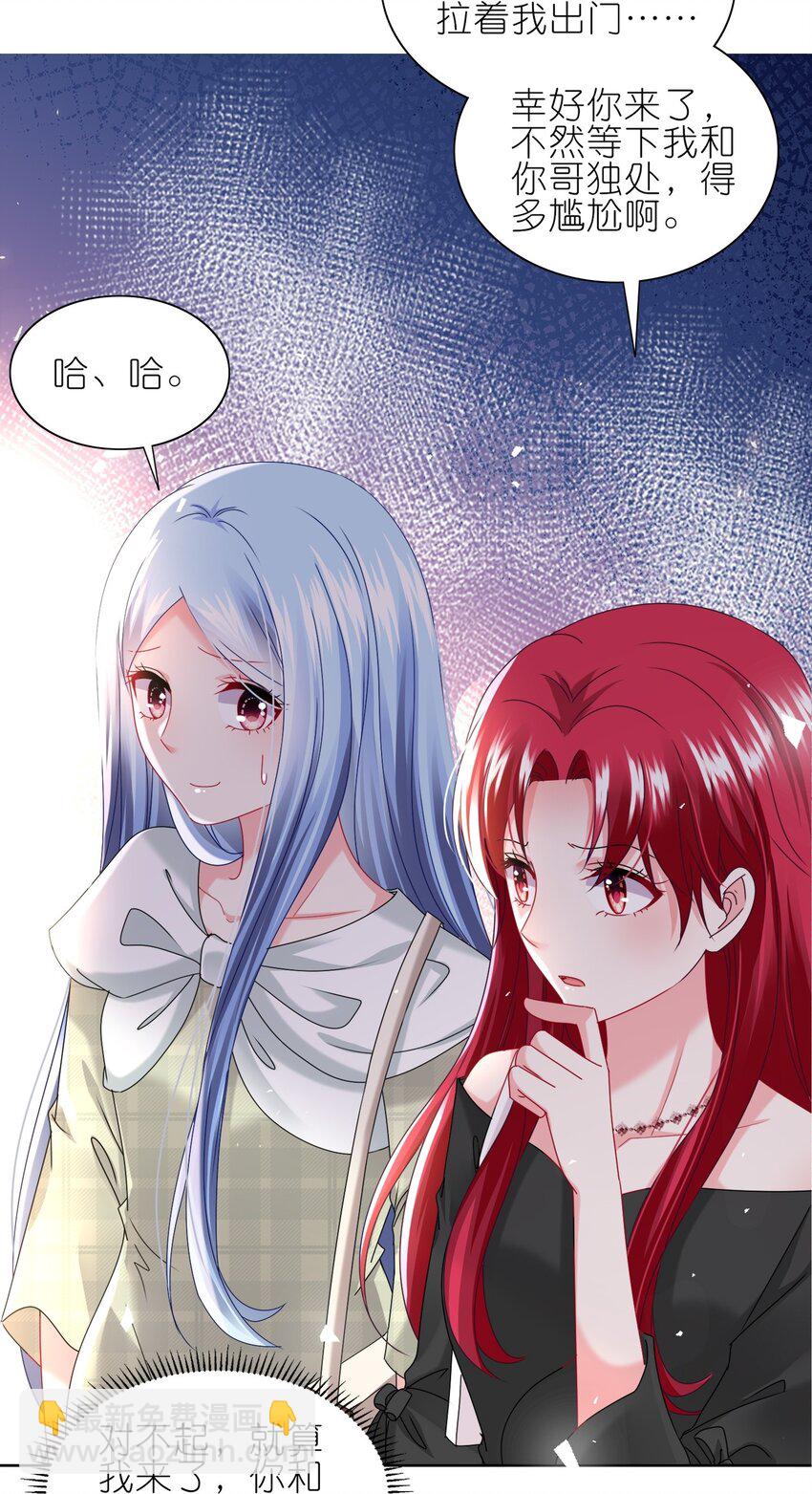 488 第488话-第488话