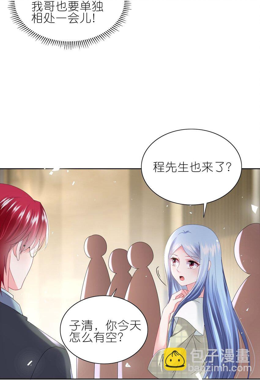 488 第488话-第488话