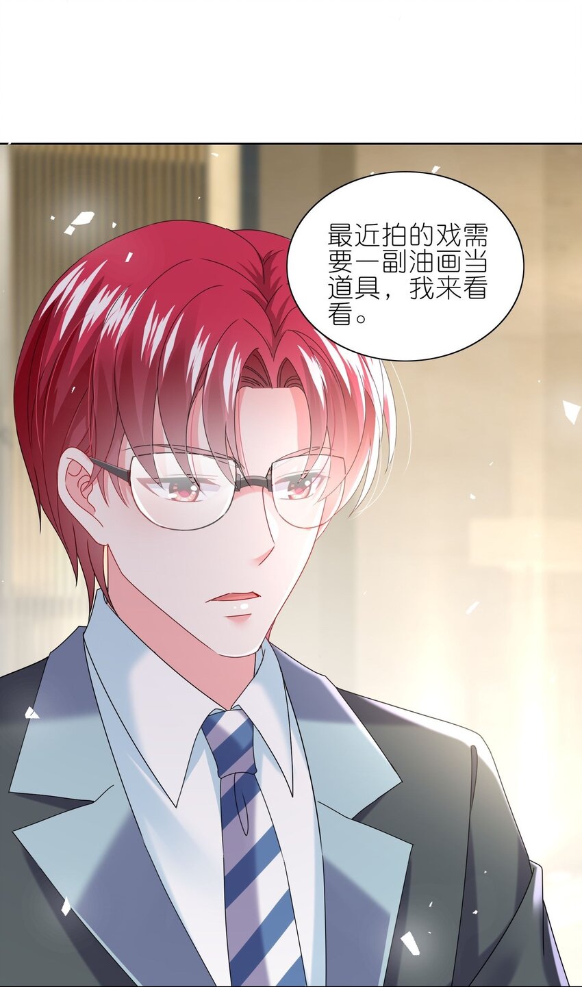 488 第488话-第488话
