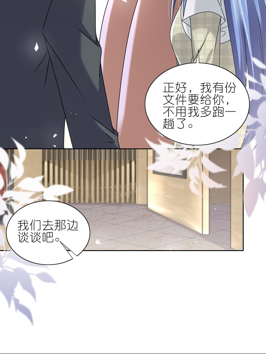 488 第488话-第488话